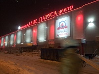 Входная группа ТЦ Алые паруса, торговый центр.  Кирова,  142